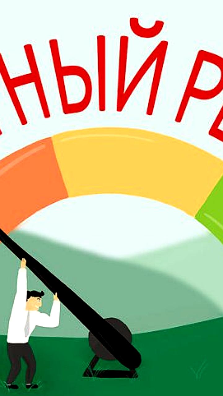 Архангельская область занимает 18 место в кредитном рейтинге регионов России за 2025 год