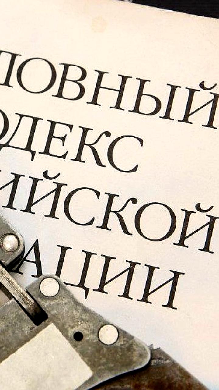 В Ставрополе возбуждено уголовное дело о финансировании экстремистской деятельности