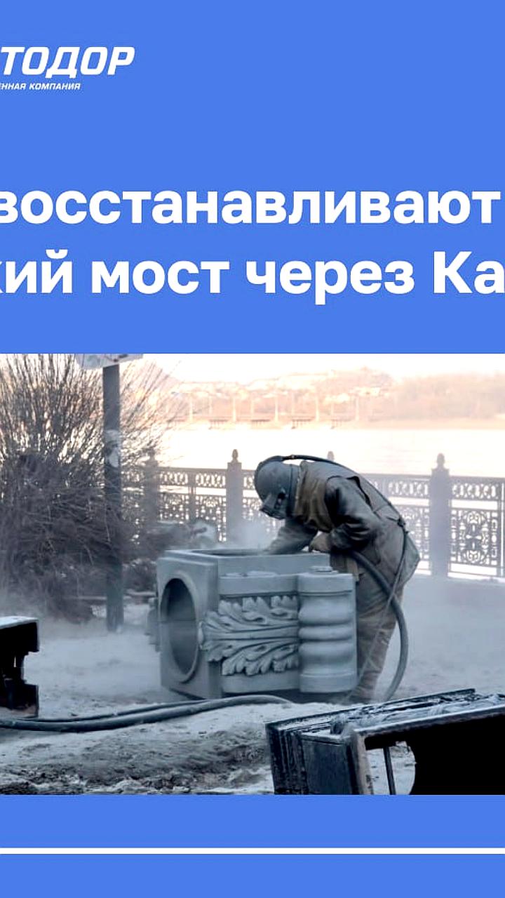 В Донецке начался капитальный ремонт исторического моста через реку Кальмиус