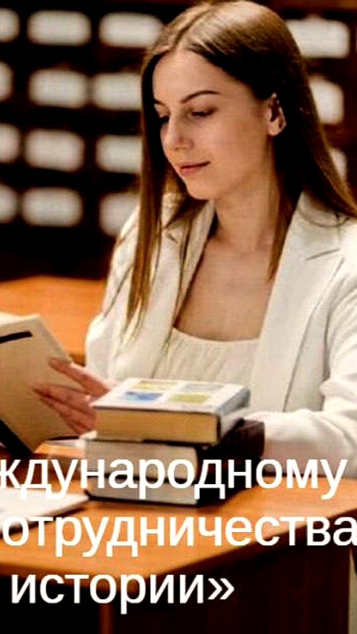 Прием работ на III Международный конкурс 'Моя семья в истории' открыт до 30 апреля