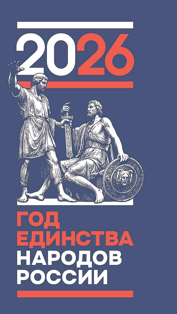 Дагестан готовится к Хороводу дружбы в рамках Года единства народов России