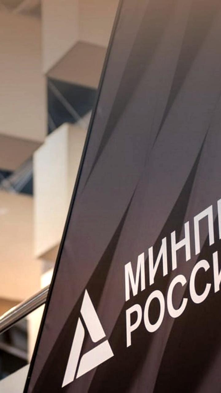 Финансирование центров поддержки экспорта в регионах РФ составит 2,3 млрд рублей в 2026 году