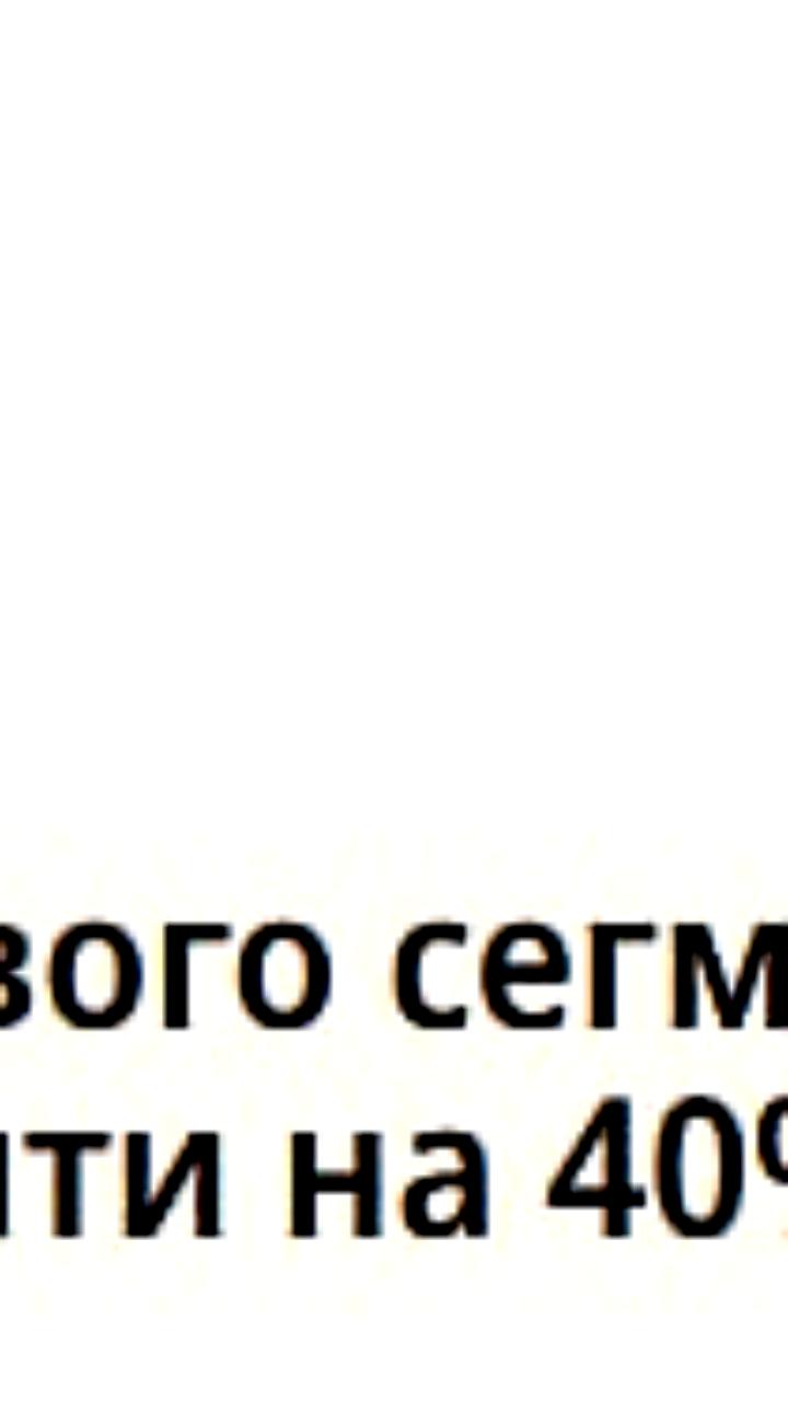 Средний бюджет покупки новостроек в Москве вырос на 32% за год