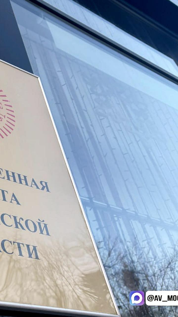 Формирование Общественной палаты в Тюменской области и обсуждение социально-экономического развития Рутульского района