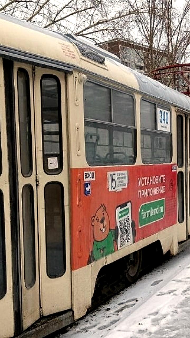 В Екатеринбурге восстановлено трамвайное движение после временной остановки