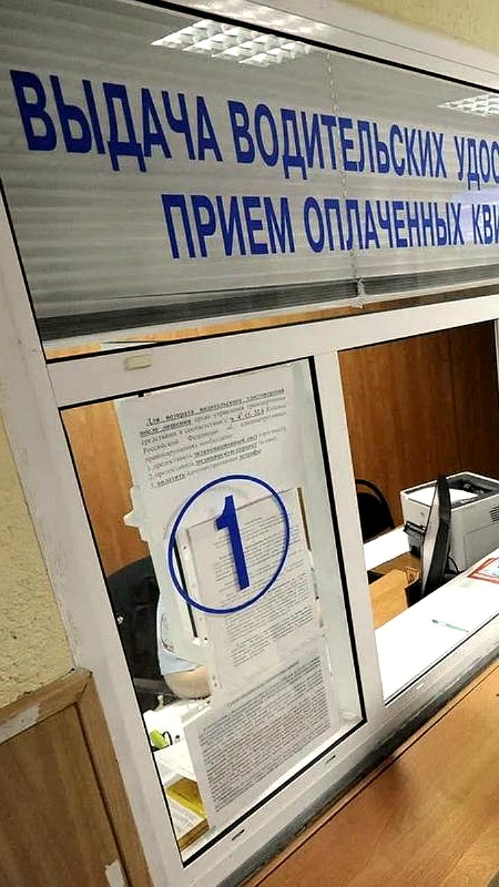 В России упростят сдачу экзаменов на водительские права через Госуслуги
