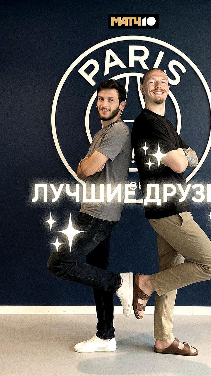 Сафонов укрепляет позиции в ПСЖ, завоевывая доверие команды