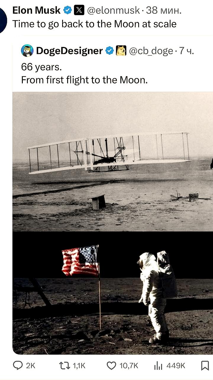 Илон Маск призывает к масштабному возвращению на Луну