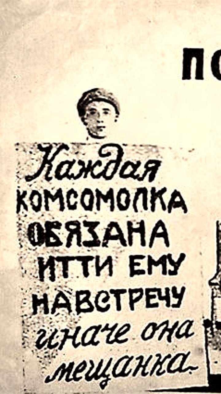 Депутат Буцкая предлагает ограничить доступ к порносайтам для бездетных россиян