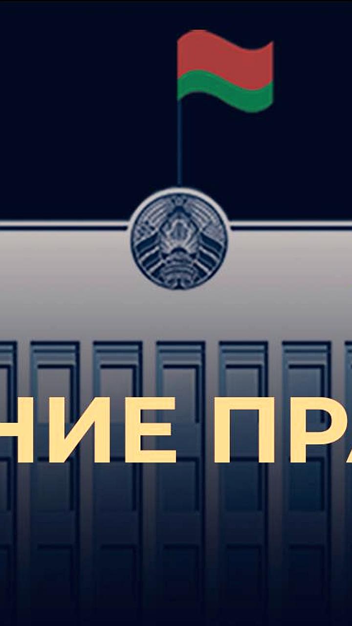 Совмин утвердил соглашение о сотрудничестве в тяжелом машиностроении и упростил лицензирование в Беларуси