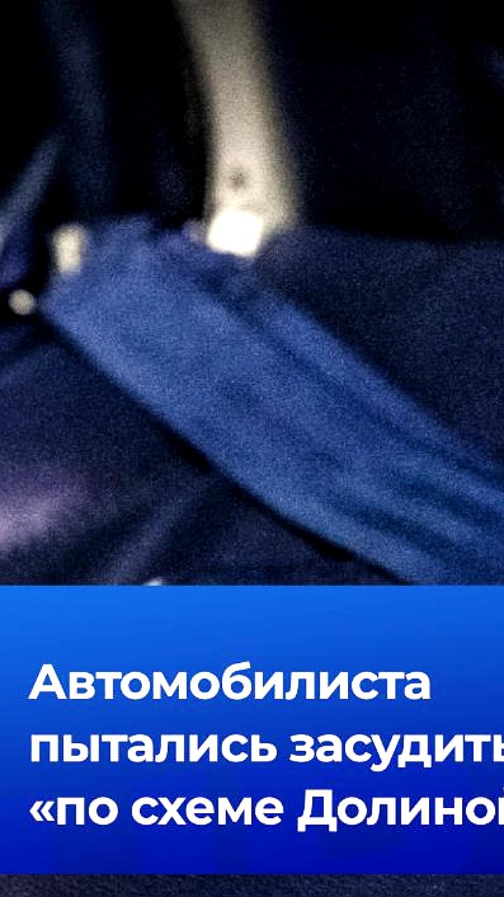 Водитель Жигулей не смог отменить штраф за непристегнутый ремень, ссылаясь на Ларису Долину