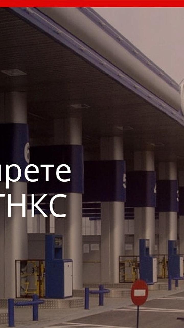 Запрет на строительство новых метановых заправок в Узбекистане