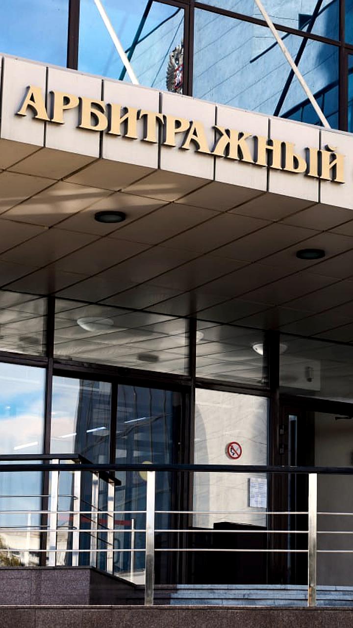 Арбитражный суд Якутии вновь рассматривает иск прокуратуры о недействительности контракта на строительство школы