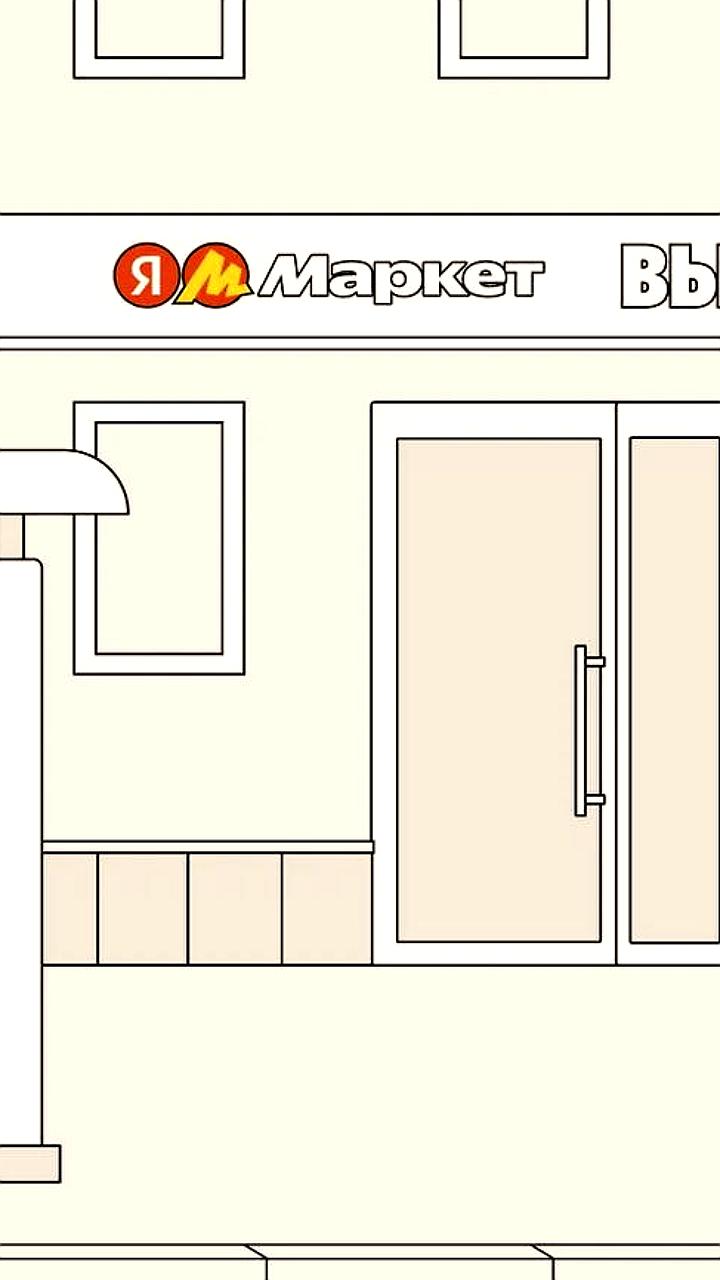 Яндекс Маркет запускает новый формат пунктов выдачи для бизнеса