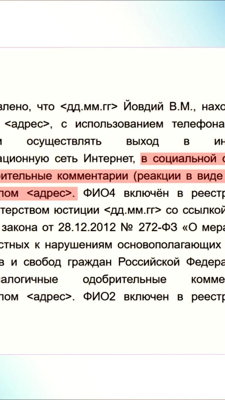 В России введены штрафы за лайки под видео на YouTube