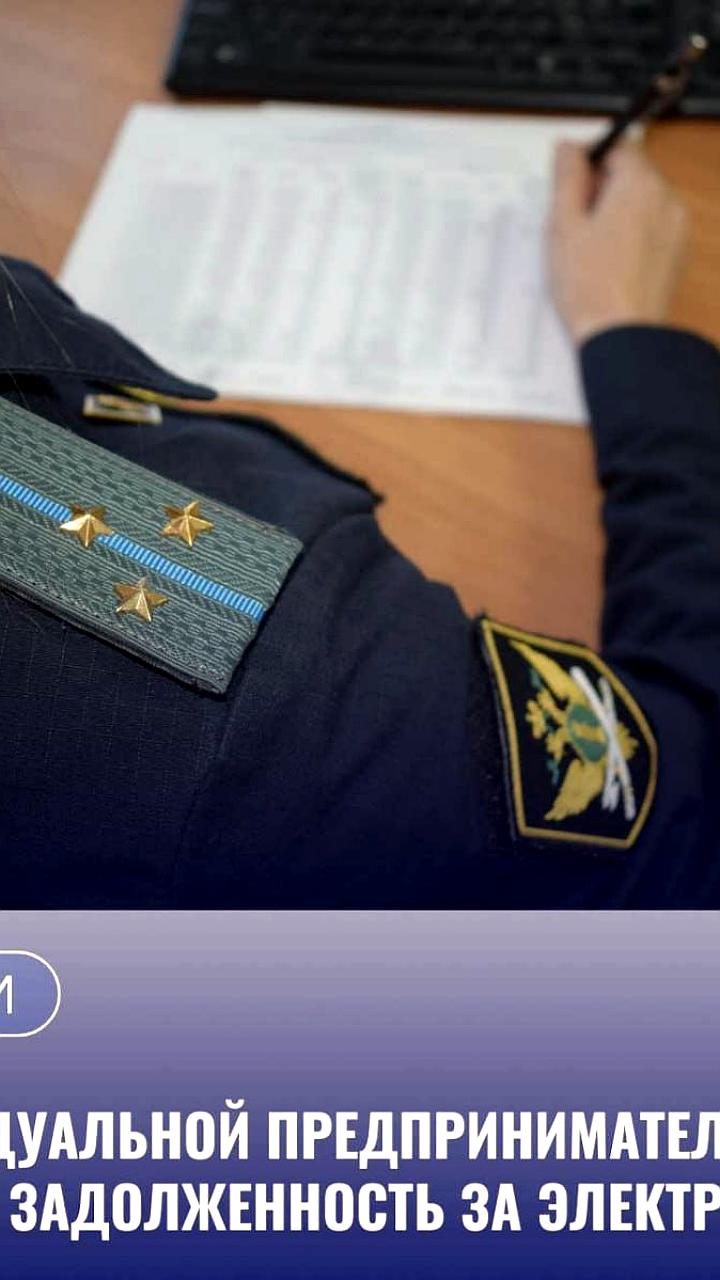 В Москве взыскали 5,5 млн рублей с посольства Украины за неуплату электроэнергии