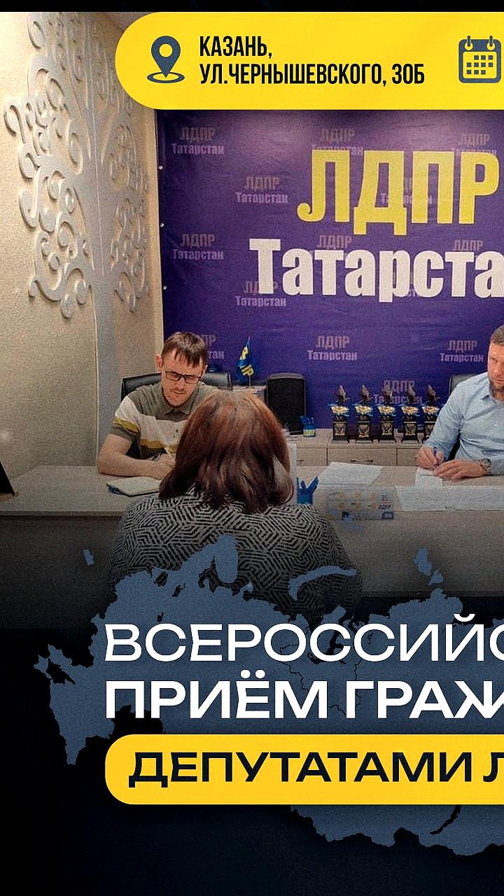 Депутаты Новосибирска и Мурманска проводят приемы граждан для решения важных вопросов