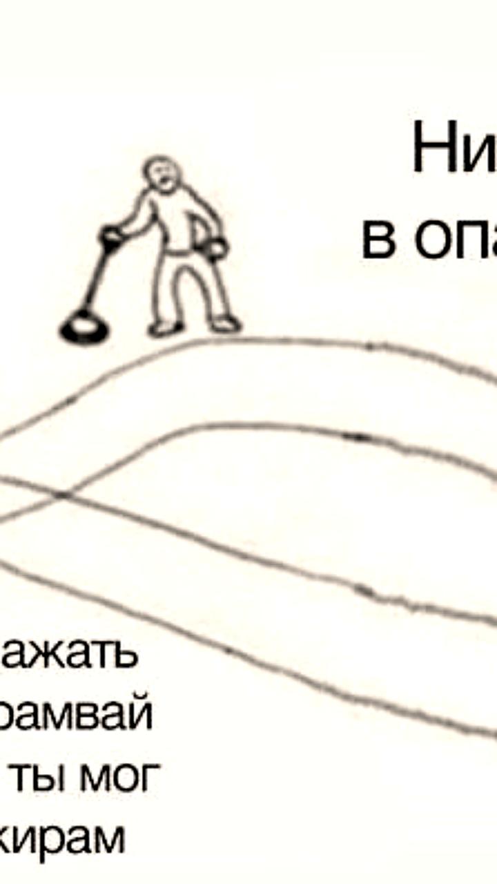 В Казани запущена оплата проезда в общественном транспорте через Bluetooth метку в приложении Яндекс