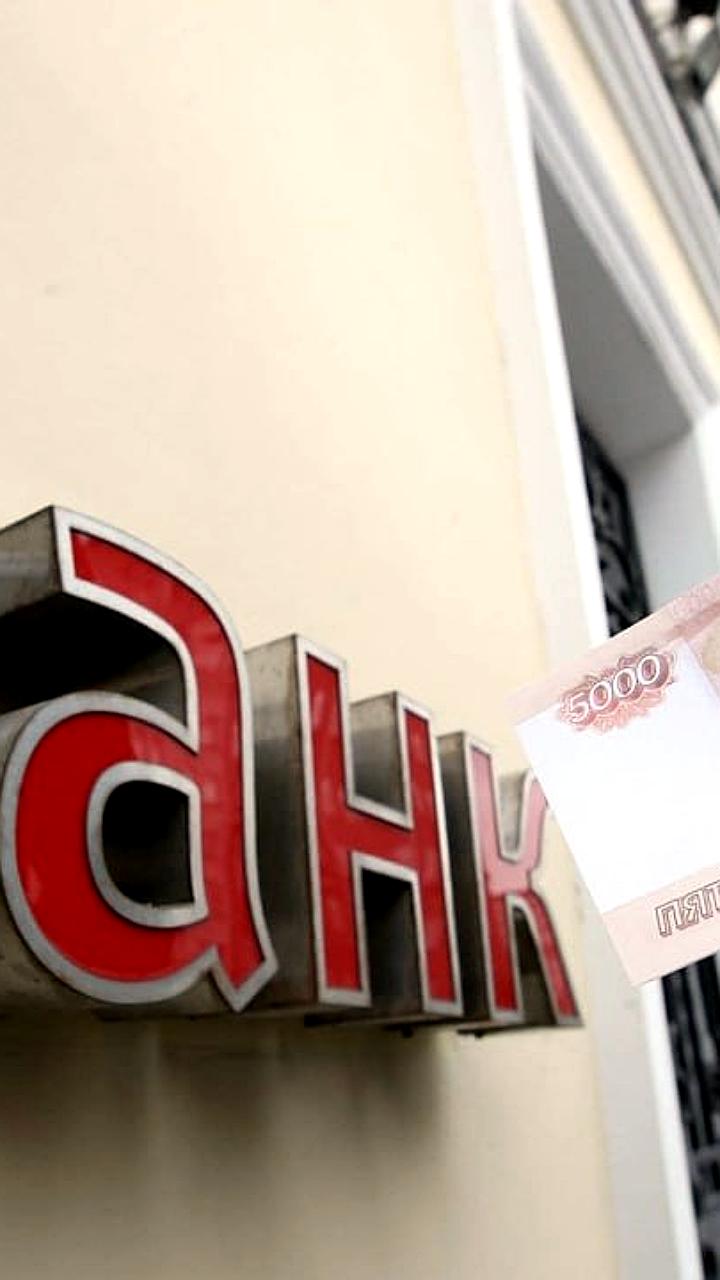 Эксперты прогнозируют рост сделок с проблемными активами в России