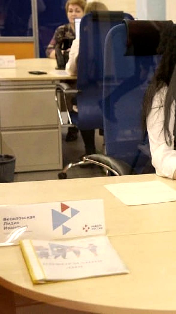Россия достигла рекордно низкого уровня безработицы в 2025 году