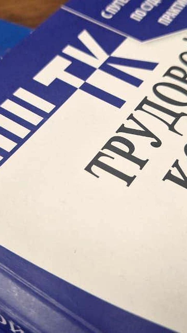 Прокуратура добилась заключения трудового договора для работника в Новотроицком округе