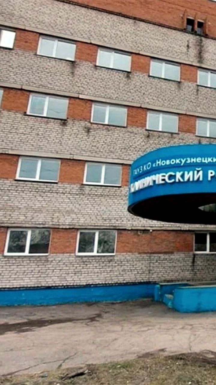 Обвинения в халатности в Новокузнецком роддоме после смерти новорожденных