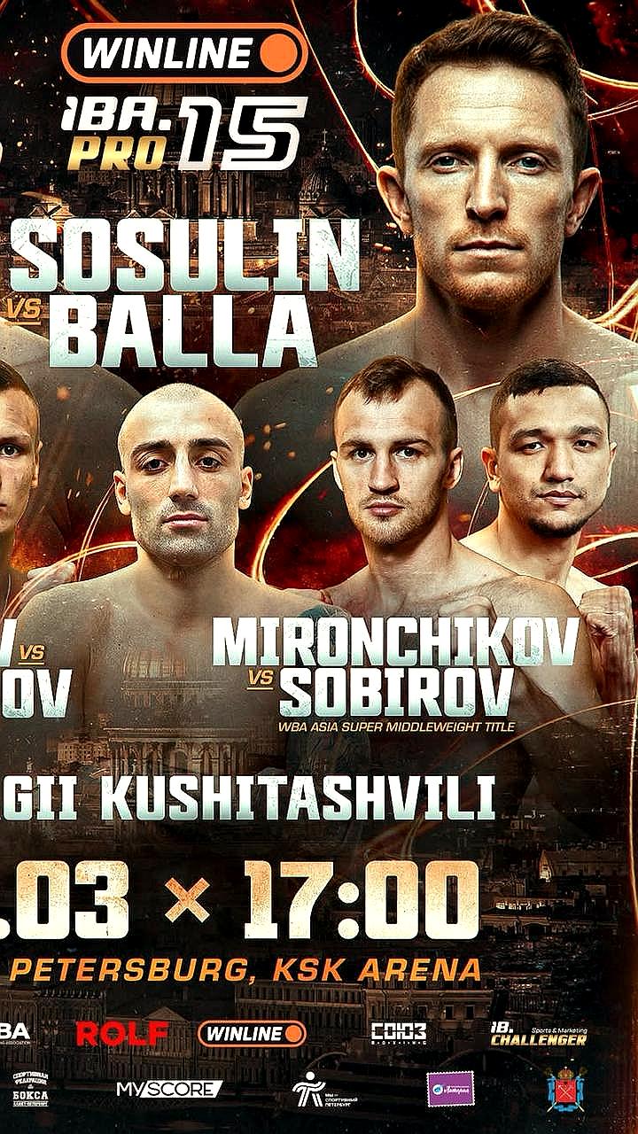 Турнир Winline IBA PRO 15: Павел Сосулин встретится с Камилом Баллой в Санкт-Петербурге