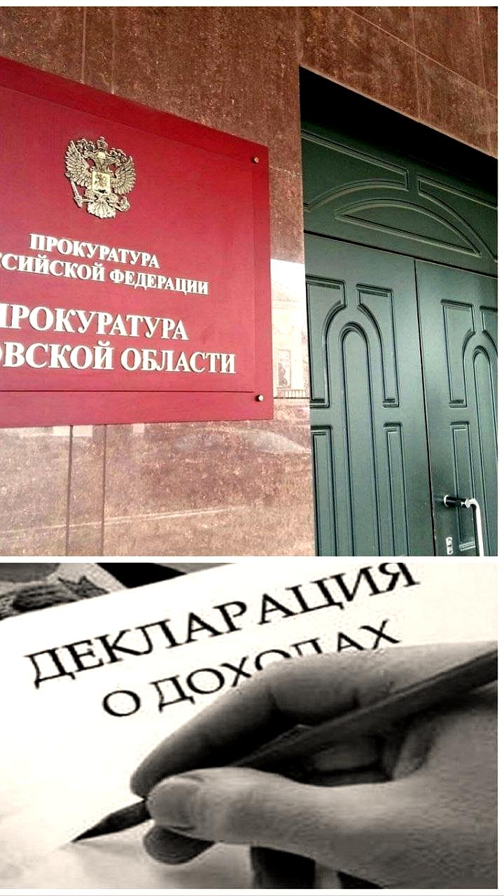 Прокуратура Кировской области требует обратить 3,4 млн рублей в доход государства