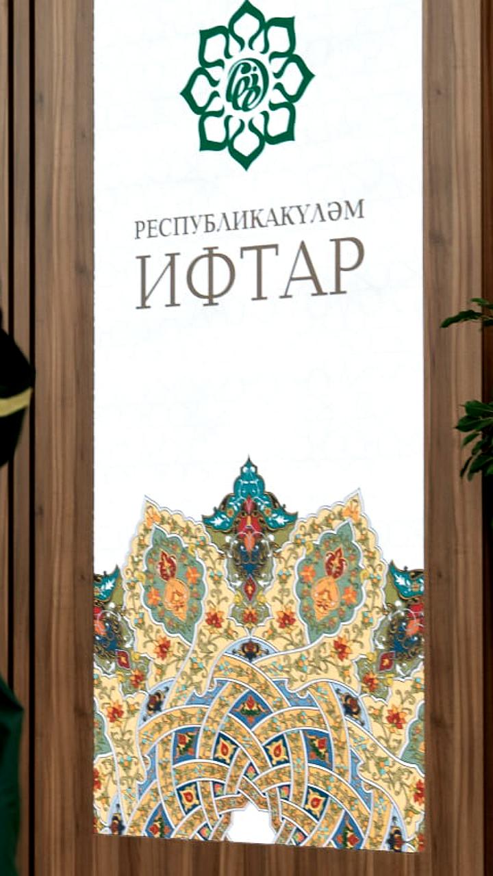 Республиканский ифтар в Казани соберет 10 тысяч участников