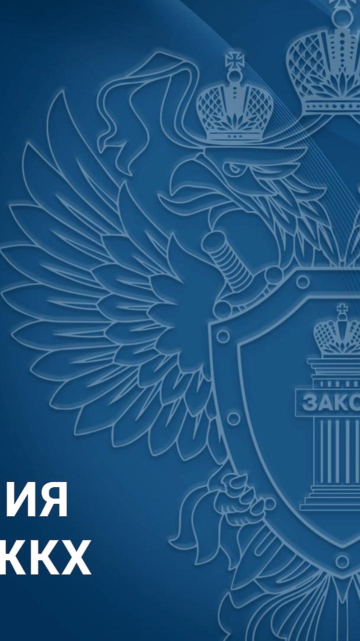 В Саратове возбуждено уголовное дело против АО Ситиматик за завышенные тарифы на коммунальные услуги