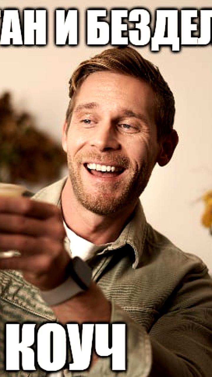 Минпросвещения РФ поддерживает включение терминов 'коуч' и 'коучинг' в официальные словари