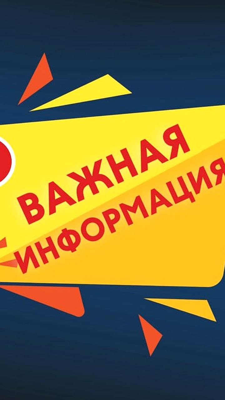 Запланированные взрывные работы в Мурманской области: рекомендации МЧС