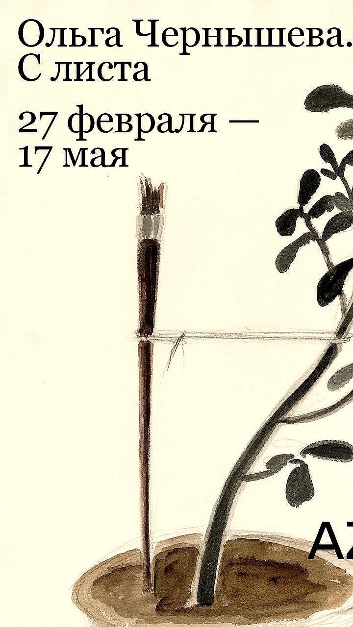 Выставки работ Василия Кандинского и Геннадия Омельченко открываются в России