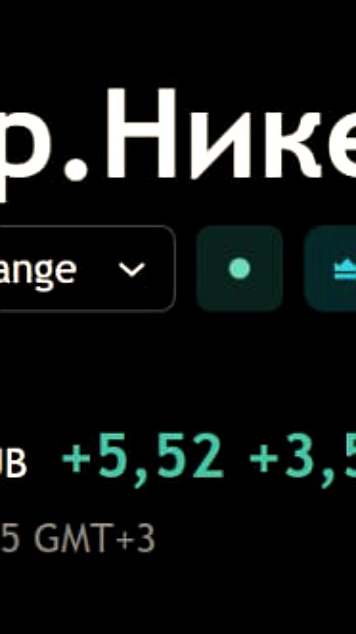 Чистая прибыль Норникеля в 2025 году достигла 2,47 млрд долларов, увеличившись на 26%