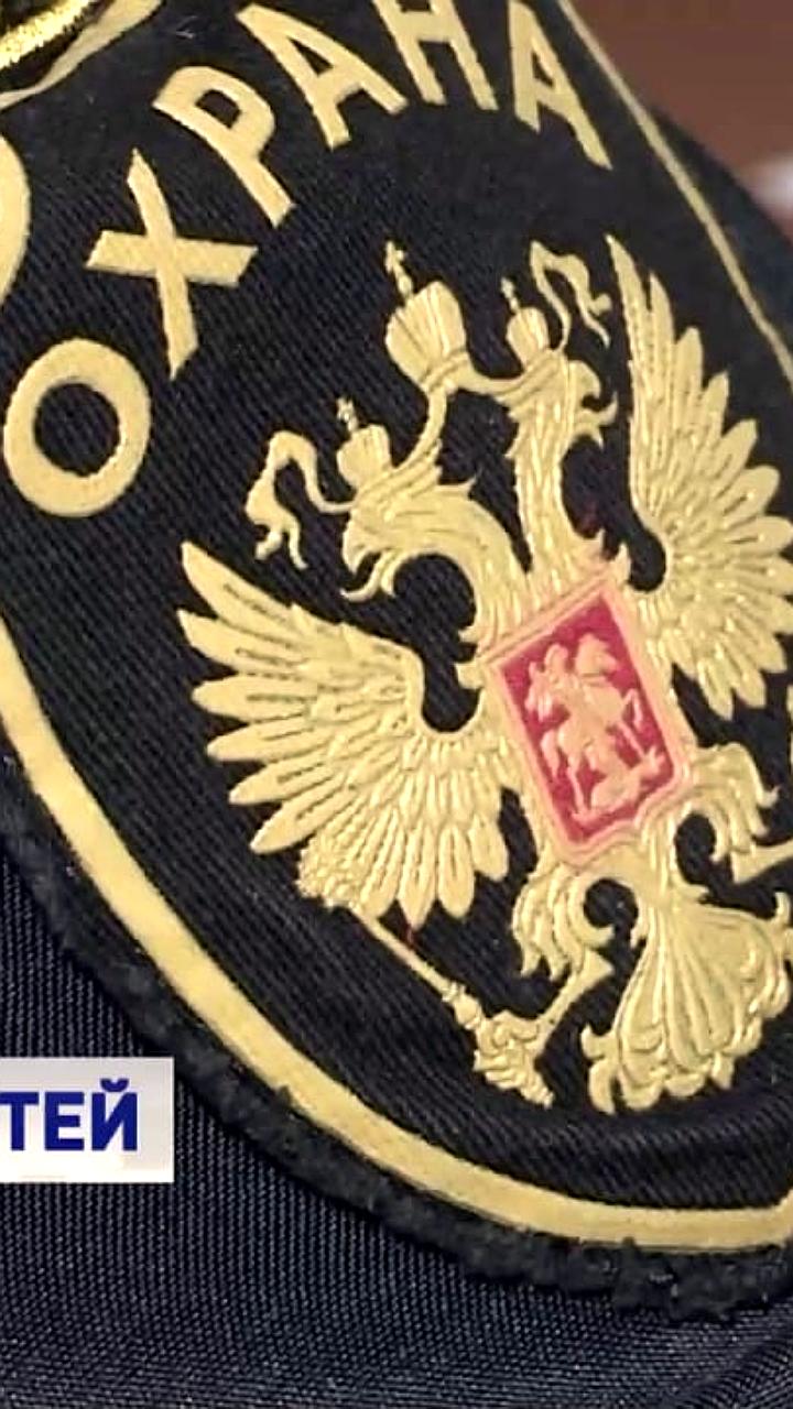 Обсуждение антитеррористической безопасности в образовательных учреждениях России