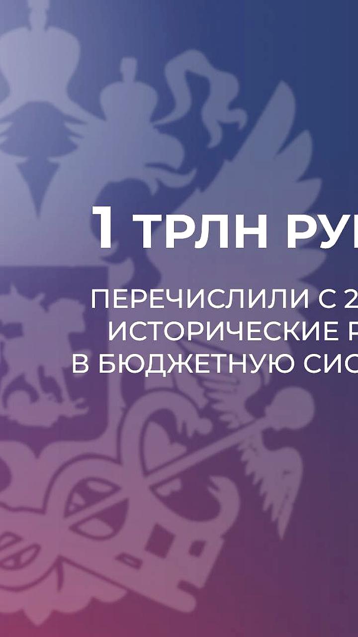 Свердловская область увеличила налоговые поступления на 13% в 2025 году