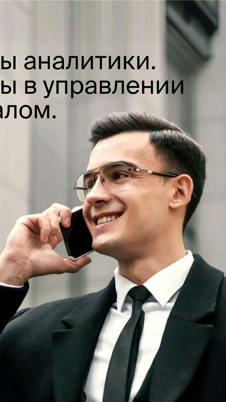 БКС запускает новый инвестиционный продукт и получает признание в управлении капиталом