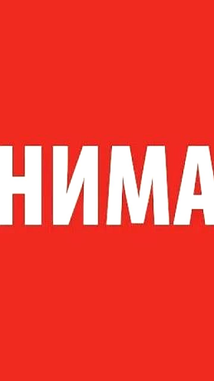 Отключение холодного водоснабжения в Магадане и Приморье 13 февраля