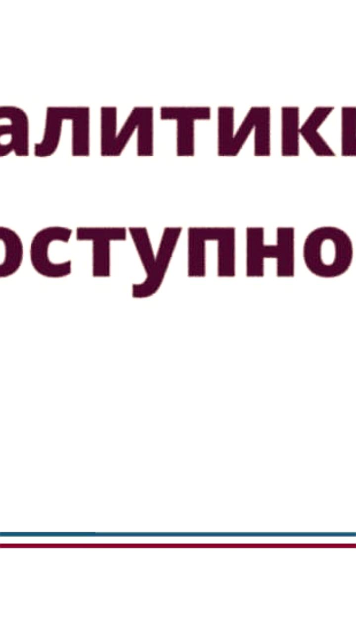 Россия в 2025 году снижает экспорт АПК, но увеличивает производство сыров и начинает поставки в КНДР
