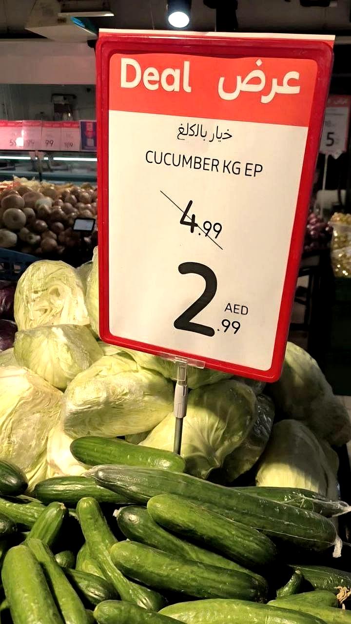 Цены на огурцы в Дубае значительно ниже, чем в России