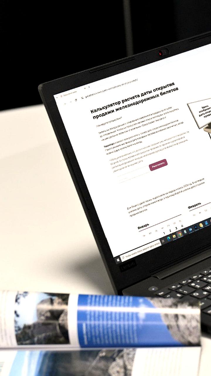 Открыта продажа билетов на поезда в Крым на майские праздники