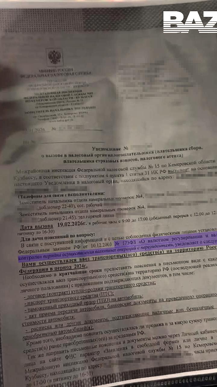 В России введены штрафы за покупку иностранных автомобилей с использованием криптовалюты