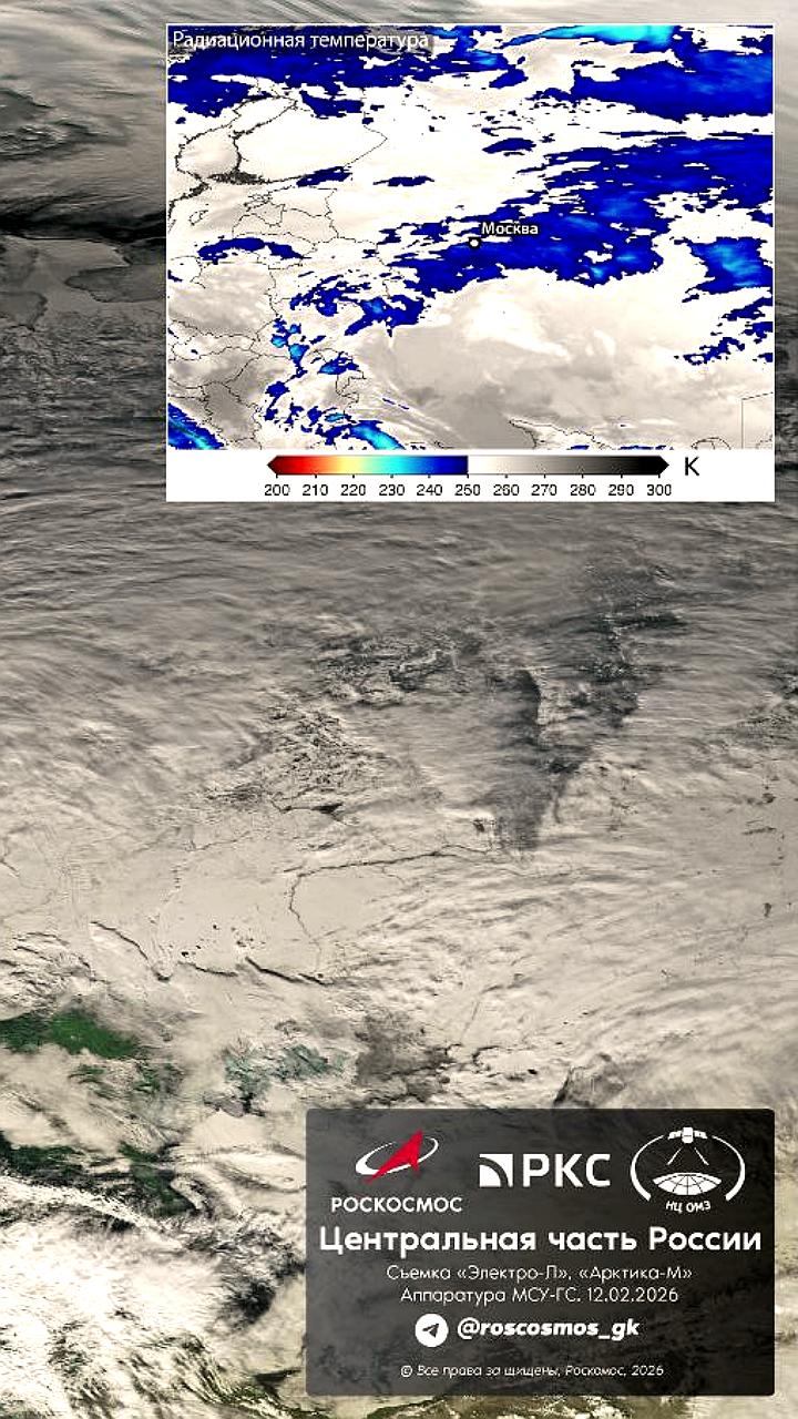 Роскосмос представил спутниковый снимок снежного циклона над Москвой