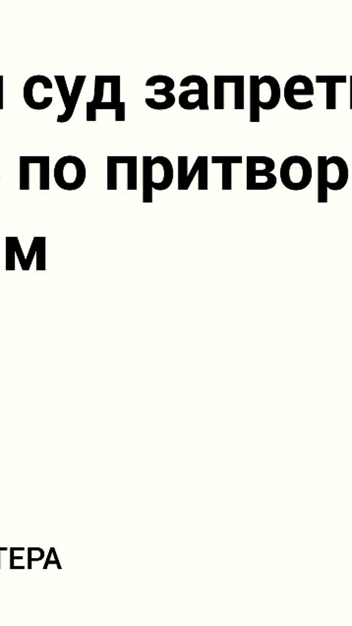 Верховный Суд разъяснил порядок рассмотрения споров по договорам купли-продажи автомобилей