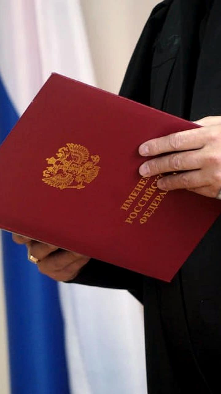 Суд оштрафовал жительницу Кургана и Магнитогорска за комментарии в соцсетях