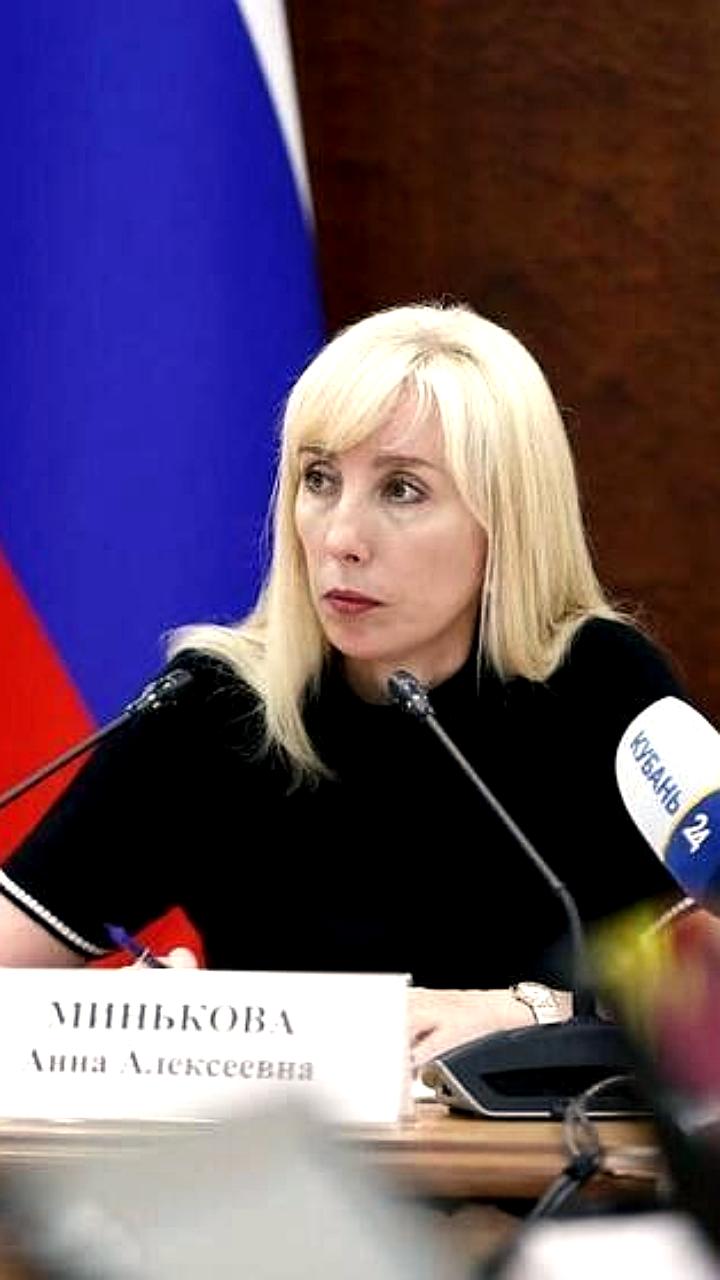 Генпрокуратура подала иск о взыскании 330 миллионов рублей с экс-вице-губернатора Кубани Анны Миньковой