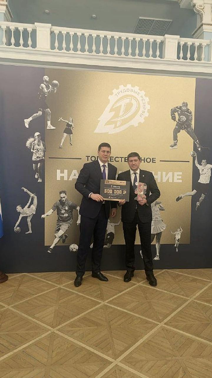 Торжественная церемония награждения ВФСО Трудовые резервы подводит итоги 2025 года