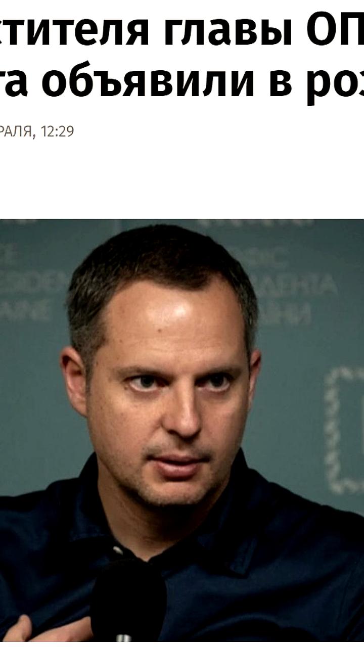 Шурма о розыске: 'Я не скрываюсь, готов сотрудничать со следствием'