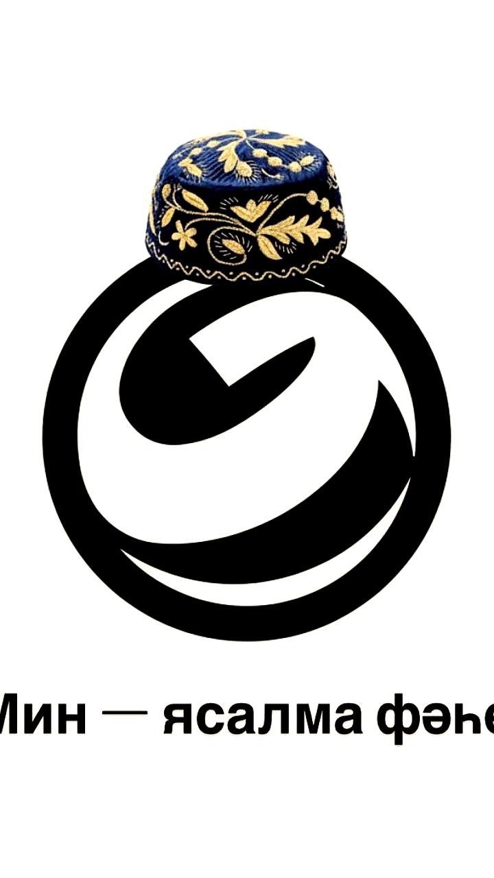 Сбер обучает нейросеть ГигаЧат татарскому языку для поддержки культурного наследия