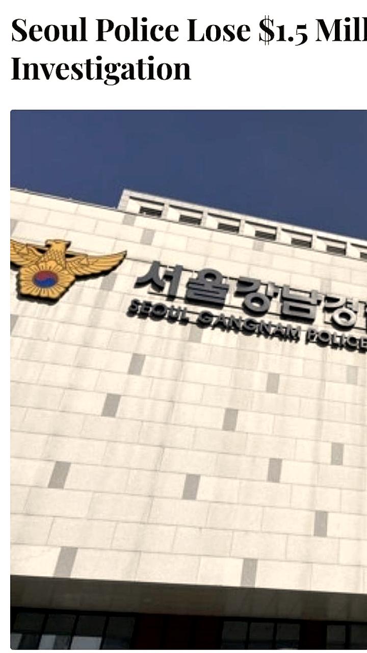 Полиция Сеула теряет 22 биткоина на 1,5 млн долларов в ходе внутренней проверки